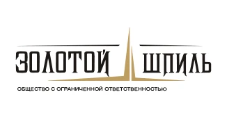 Золотой Шпиль